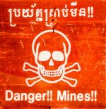 danger_mines